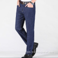 OEM New Stretch Loose Waist Business Jeans Customization